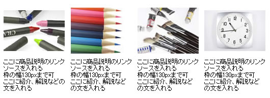参考ペン